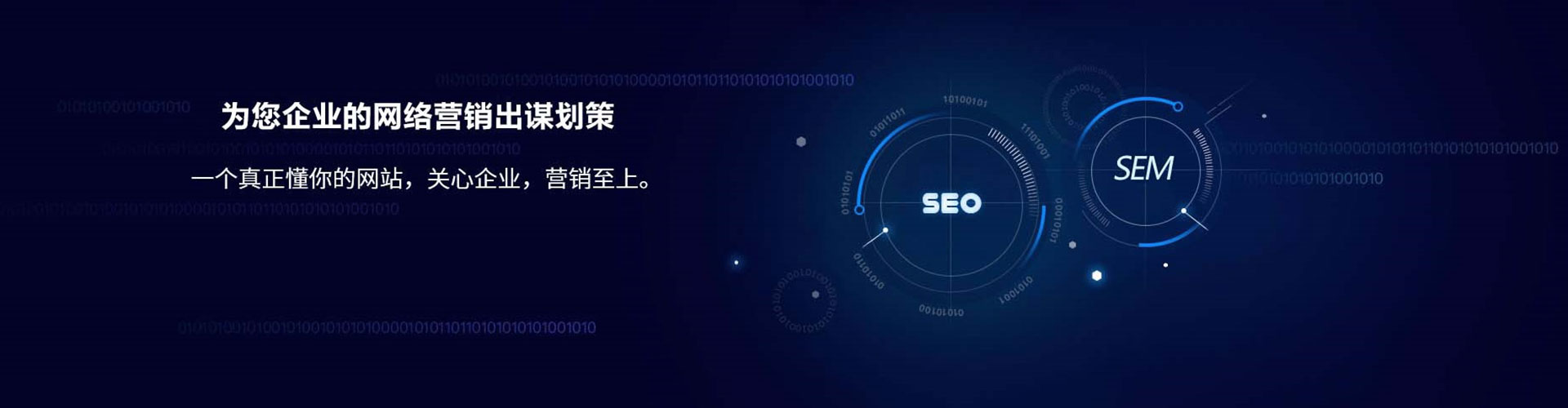 鸠江信息流代运营